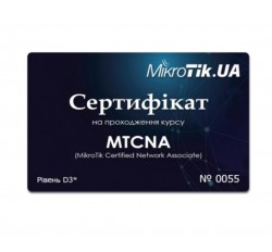 Ntema Сертификат на прохождение курса MTCNA (D3)