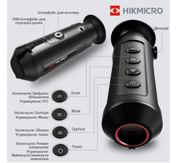 HikMicro LYNX Pro LH15 (HM-TS03-15XG/W-LH15) 
