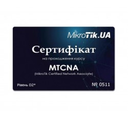 Ntema Сертифікат на проходження курсу MTCNA (D2)