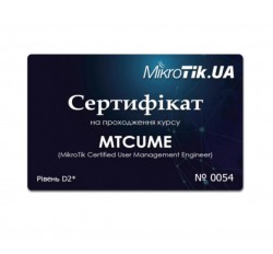 Ntema Сертифікат на проходження курсу MTCUME (D2)