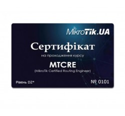 Ntema Сертифікат на проходження курсу MTCRE (D2)