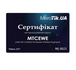 Ntema Сертифікат на проходження курсу MTCEWE (D2)