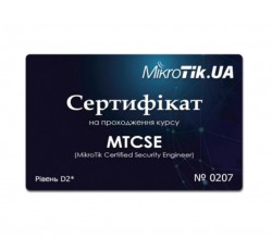 Ntema Сертифікат на проходження курсу MTCSE (D2)