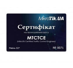 Ntema Сертифікат на проходження курсу MTCTCE (D2)